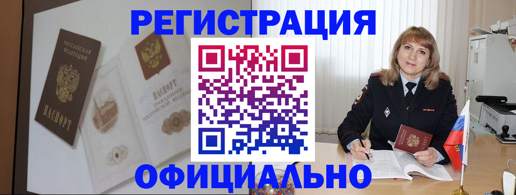 регистрация для дет. сада в Борисоглебске