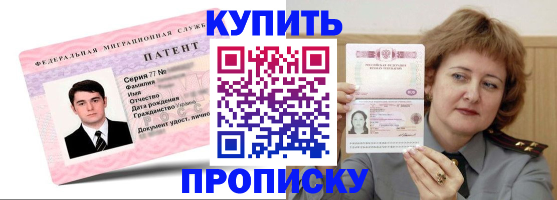 пропишу в квартире в Борисоглебске