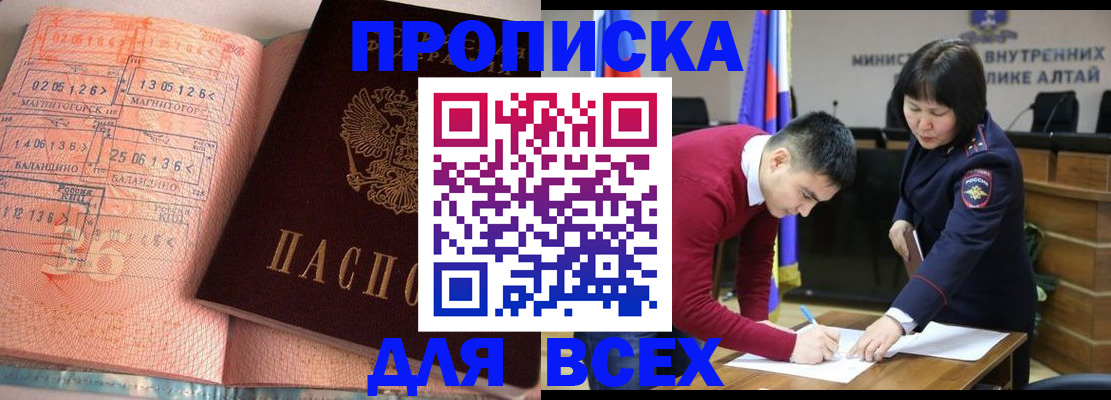 пропишу в квартире в Борисоглебске